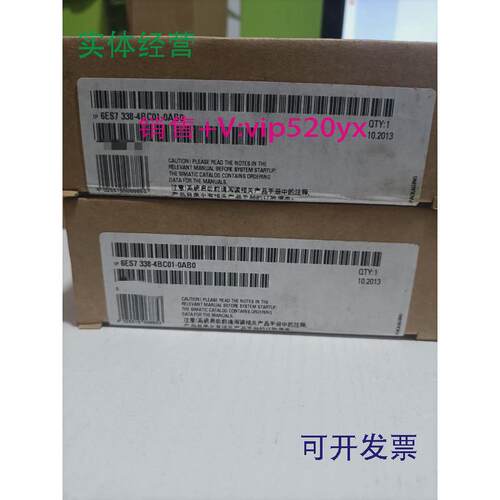 现货供应西门子6ES7338-4BC01-0AB0现货仪价！