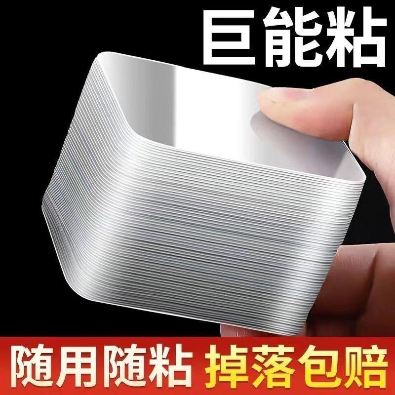 强力双面贴纳米胶带免打孔胶片辅助固定贴防水魔力贴卫生间贴物器