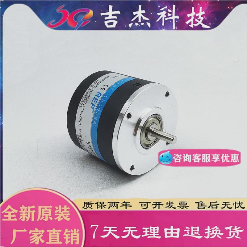 切纸机ZSP6205-001C-60BZ2-11-26F(K)增量式光电编码器50BZ2