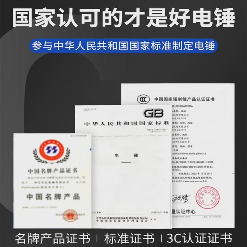 恒友电捶两用28t32t32c40c50A单用植筋电锤保温爆膜大功率电锤