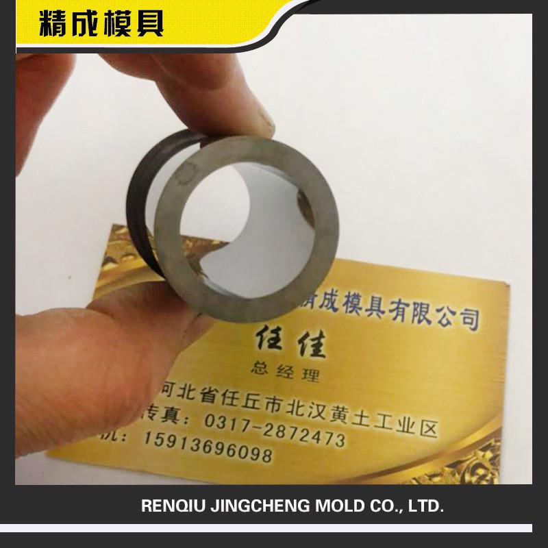 硬质合金钨钢专业定做钨钢硬质合金模具钨钢（硬质合金）模具