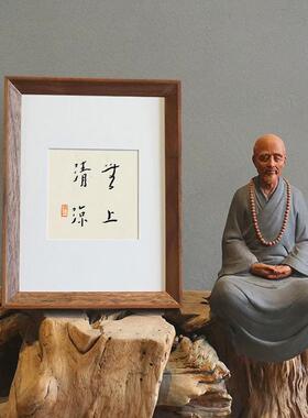 19ek黑胡桃实木摆台斜边相框洗照片7寸8寸10寸a4简约木质装裱正方