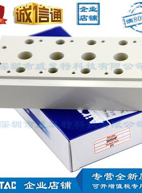 300m-4f3v300m-4f亚德客汇流底座板满额包邮