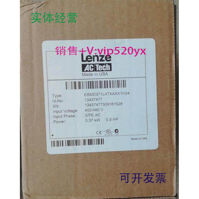 供应LENZE伦茨变频器ESMD371L4TXA