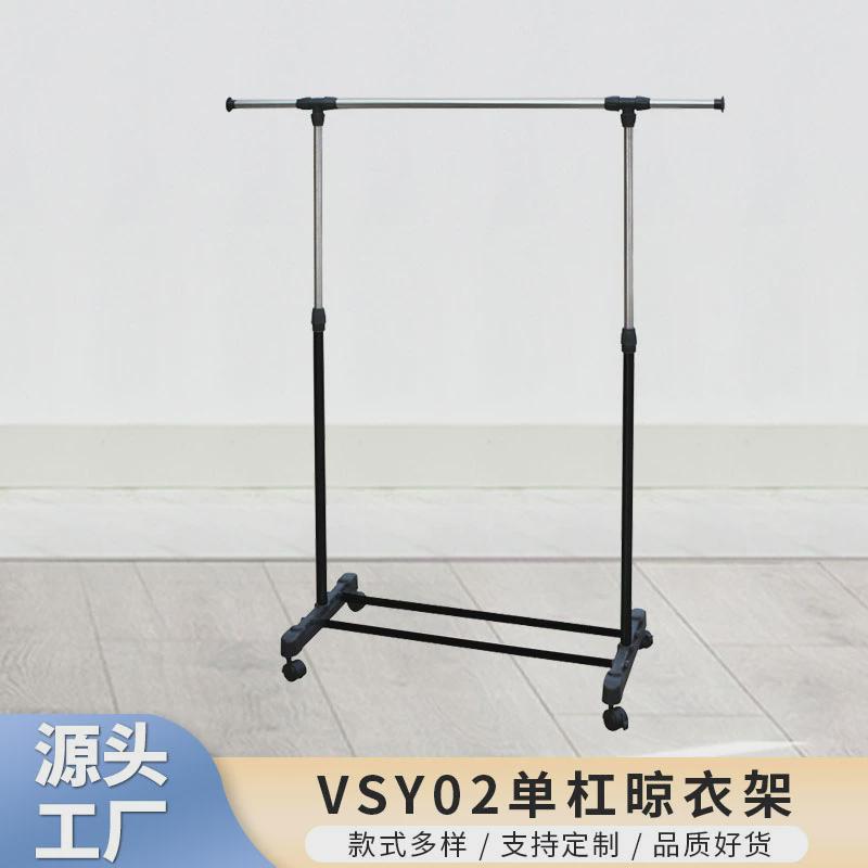 挂衣架晾衣架多功能置物架室内宿舍阳台单杠晒衣架家用客厅可移动