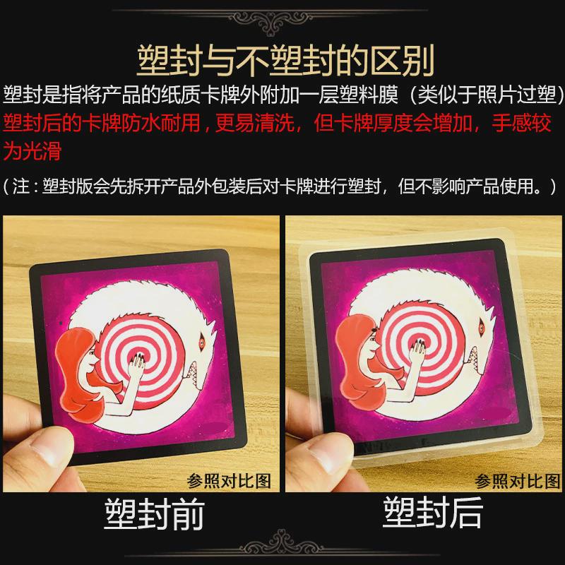 三国杀全武将大合集卡牌标准版星火燎原阴雷土豪武将神武将