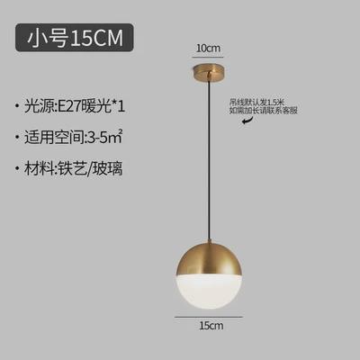 北欧卧室床头吊灯现代简约圆球吧台餐厅玻璃灯单头金色轻奢小吊灯