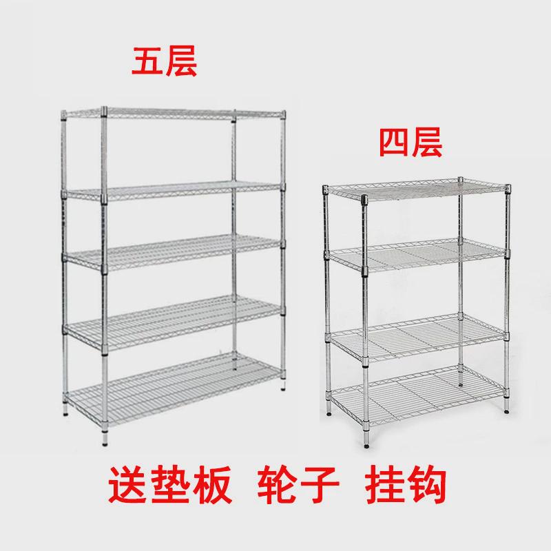 of9d置物架厨房层架色落地收纳架阳台储物架45不锈钢家用货架多层