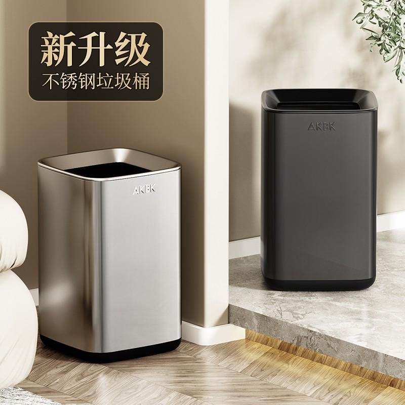 垃圾桶家用客厅不锈钢办公室酒店商用厨房大容量卧室2024新款,家庭/个人清洁工具,垃圾桶,淘宝优惠券,粉丝福利购,淘宝优惠卷