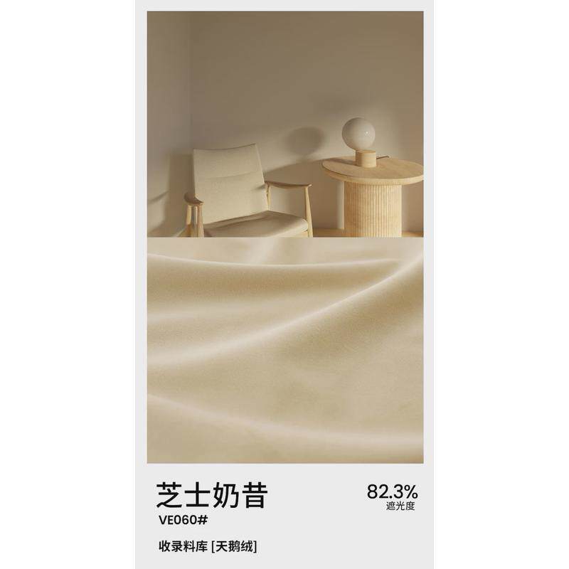 辑26/奶黄浅黄色窗帘新品系遮光卧室ins风丝绒窗帘美式客厅遮奶油