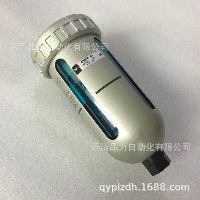 热销SMC自动排水器AD402-04AD402-04D-04C-02D-03D-F04D-N04C-2-6,标准件/零部件/工业耗材,气源处理元件,淘宝优惠券,粉丝福利购,淘宝优惠卷