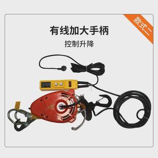 升降机吊运机220V小型悬挂提升机小金刚微型电动葫芦 挂钩便捷式