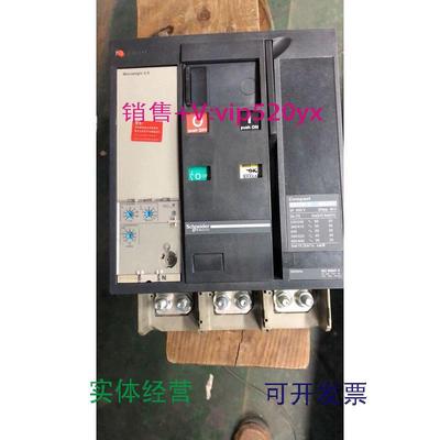 现货供应施耐德塑壳断路器NS1250N.3P.Mic.2.0.固定式电动操作，2