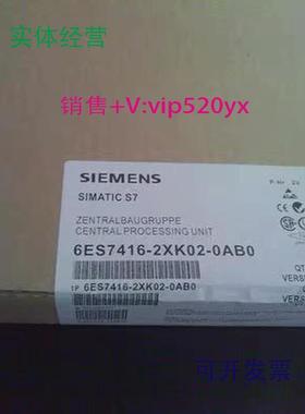 现货供应西门子6ES7416-2XK02-0AB06ES7416-2XK02-0AB0模块CPU