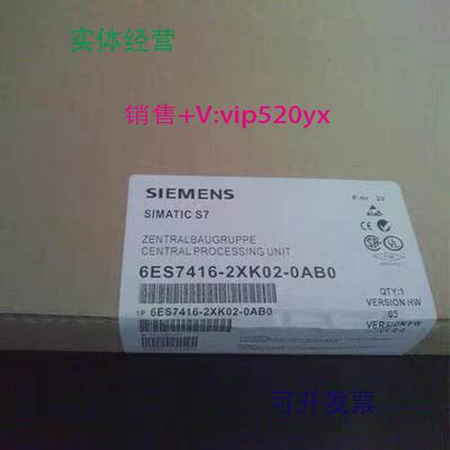 现货供应西门子6ES7416-2XK02-0AB06ES7416-2XK02-0AB0模块CPU