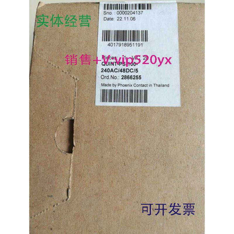 现货供应菲尼克斯电源控制器QUINT-PS-100-240AC/48DC/5-2866255