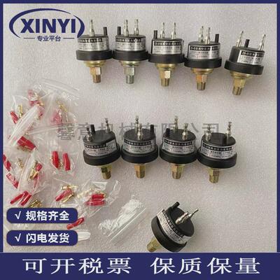 供应富达压差zsii真空压力发讯器2205462100螺杆空压机发讯器开关