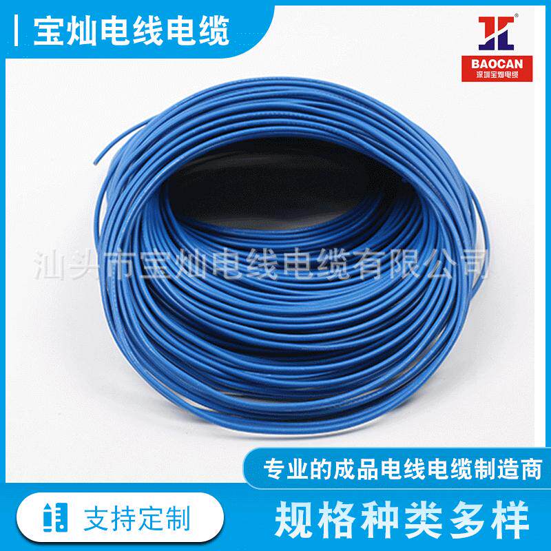 rv线铜芯0.3/0.5/0.75/1/1.5平方单芯多股软线红黑蓝棕黄绿裸铜线