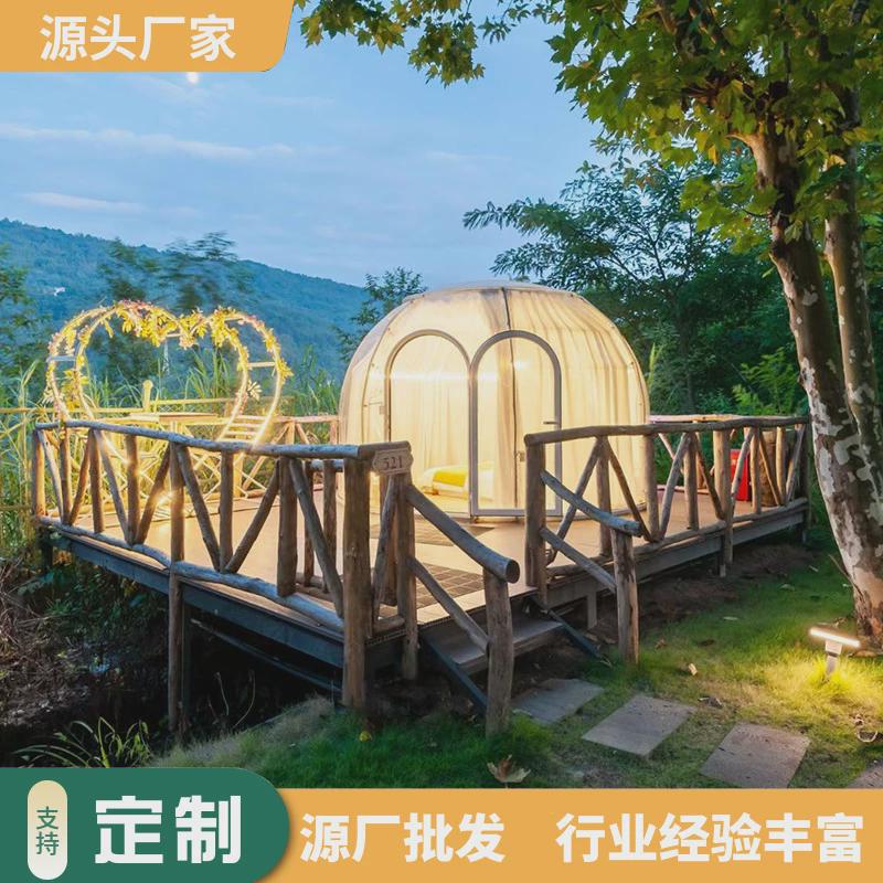 户外别墅pc星空房餐厅泡泡屋旅游景区网红全透明星火源头厂家直销