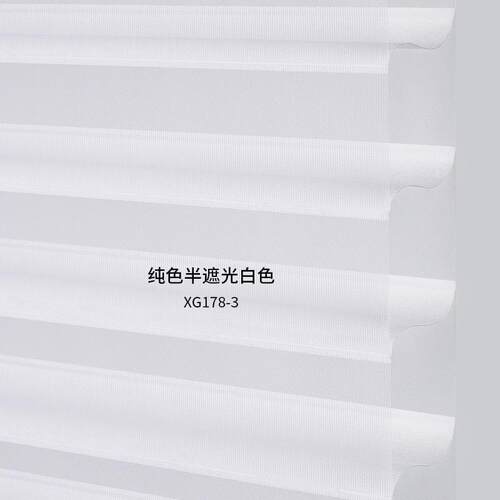 香格里拉百叶窗帘柔纱帘卷帘帘客厅办公室书房卧室遮阳遮光卷拉式