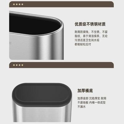 极窄垃圾桶卫生间厕所高档酒店无盖不锈钢家用小号2024新款