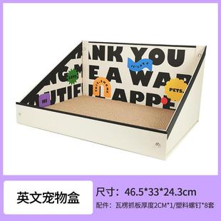 宠百思猫咪纸箱屋磨猫抓板一体立式盒子大号别墅瓦楞纸猫窝爪用品
