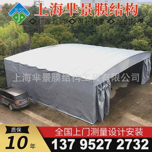 户外活动推拉雨棚移动室外篮球场伸缩式遮阳棚江干拱墅杭州仓库篷