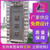 供应标识牌亚克力丝印科室牌标牌标识标牌定制办公室公司门字牌