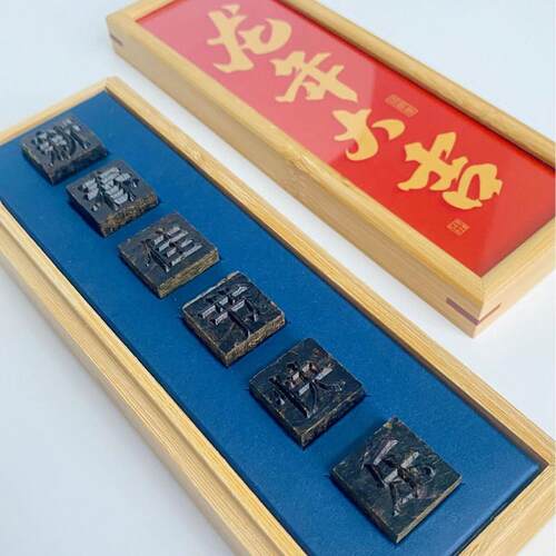 热销一件包邮文创活字黑茶字块logo面盒图案包金银锡箔纸活字茶节