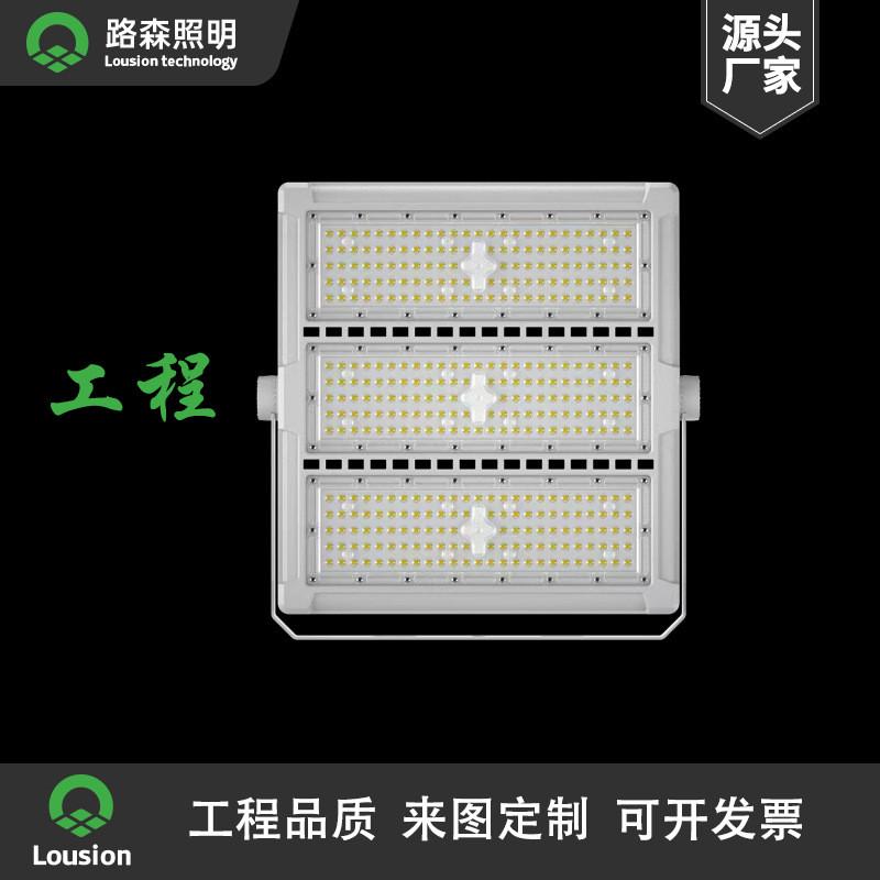 定制户外高杆模组投光灯工程款led球场厂房防水防雷高杆广场码头