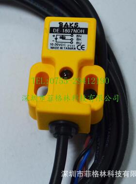 【实物拍照议价de-1807noh台湾baks接近开关请】