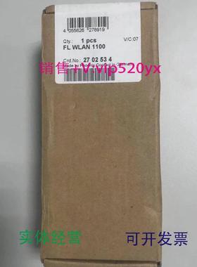 现货供应全新菲尼克斯FLWLAN1100无线模块现货