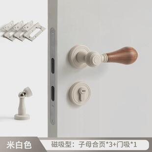 法式复古卧室室内门锁胡桃木房门锁静音磁吸奶油风分体木门门把手
