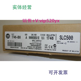 现货供应1746 IB8AB现货质保一年