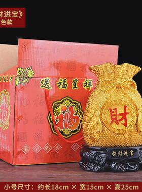 聚宝盆金钱袋存钱罐摆件客厅电视柜酒柜玄关装饰品创意开业礼品