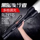 猎途L2家用黄光手电筒可充电强光远射王长续航超亮户外远光led