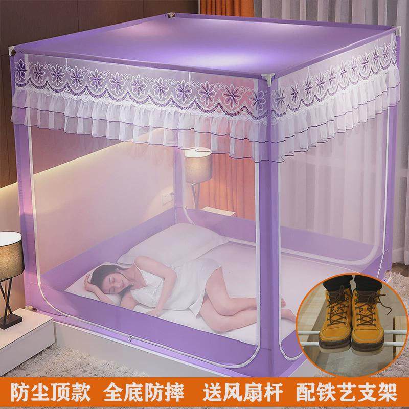 52n公主风宝宝防摔拉链蚊帐1.5米防尘方坐床顶文帐子1.8m2床纹账