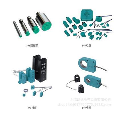 p+f现货nbn40-l2-e2-v1接近开关