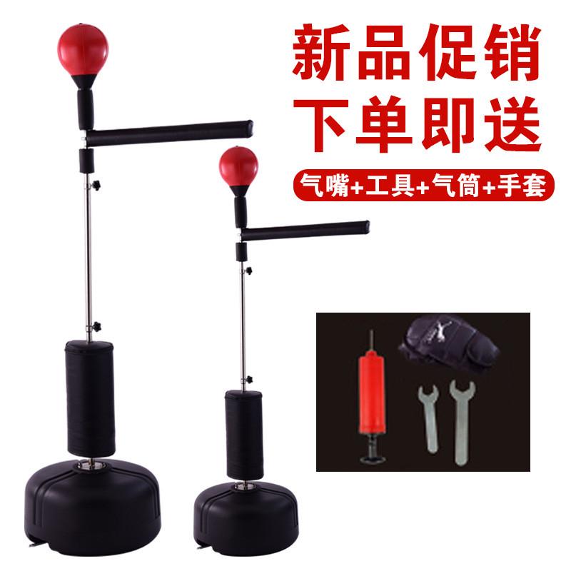 拳击速度球家用躲闪训练反应靶健身器材立式沙袋旋转棍靶反应靶