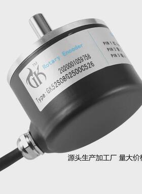 厂家直供全控生产Rotaryencoder分辨率2500线互补旋转编码器加工