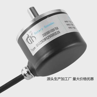 厂家直供全控生产Rotaryencoder分辨率2500线互补旋转编码器加工