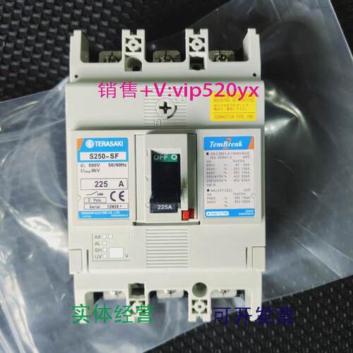 现货供应TERASAKIS250-SF225APMC