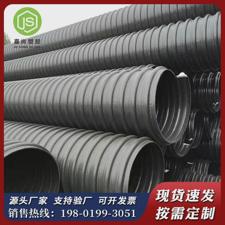 hdpe波纹管增强双壁螺旋钢带400塑料波纹管排水管排污钢带管