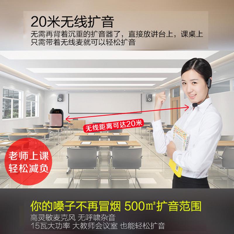 老师上课用教学无线耳麦小蜜蜂扩音器教师专用讲课麦腰挂随身话筒
