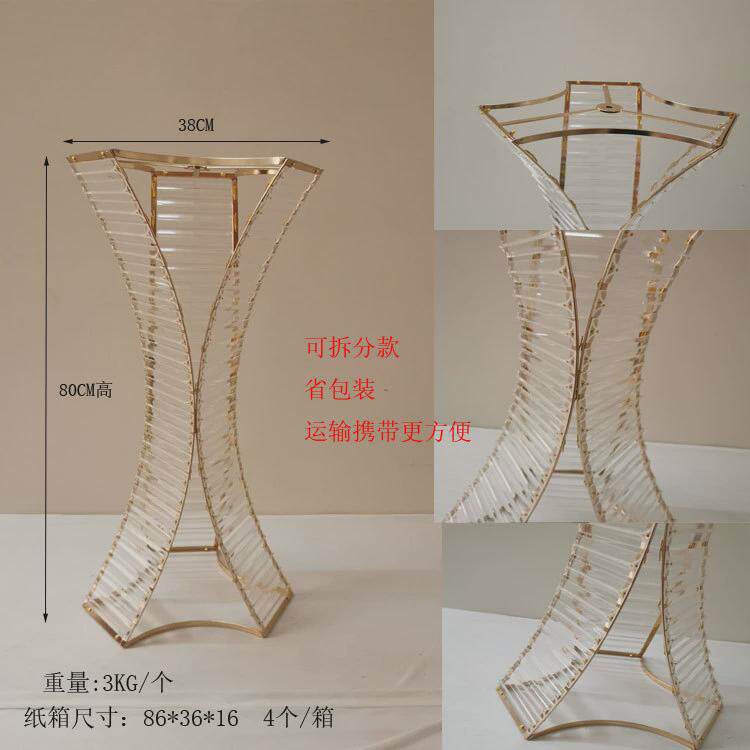婚庆道具圆形插花装饰摆件桌主水晶吊坠花架舞台婚礼堂路引,节庆用品/礼品,拉花,淘宝优惠券,粉丝福利购,淘宝优惠卷