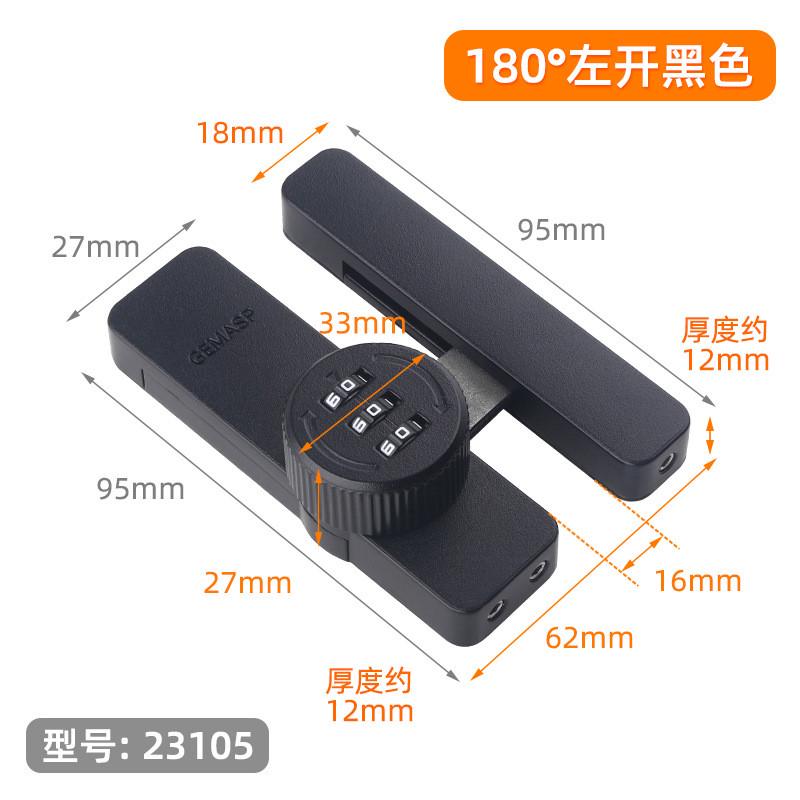 2v06密码插销门栓老式免打孔门锁卫生间门扣推拉卡扣室内明装房门