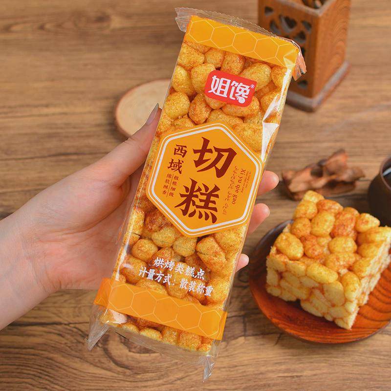 姐馋西域风味切糕软糯酥香非油炸糕点网红推荐膨化茶点零食整箱装