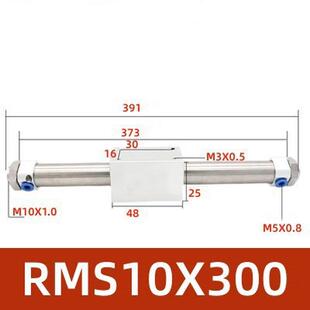 rms10 32x150x100x200x300x500 亚德客磁偶气缸无杆式