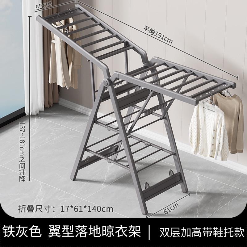 晾衣架落地折叠晒被子阳台加厚加粗户外凉杆室内家用可移动晒新款