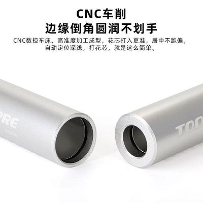 TOOPRE山地车前叉花心打入工具自行车碗组梅花吊芯太阳花安装工具
